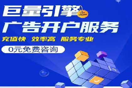 SEM推广竞价案例：品牌知名度提升之道