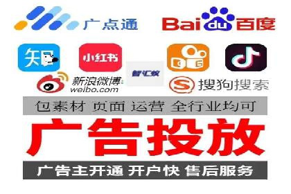 百度推广返点案例：广告投放效果显著