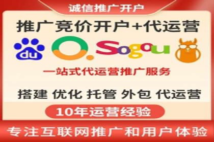 网络营销新趋势：竞价推广成功案例盘点